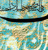 4 Quls-Framed Islamic Wall Decor-Giclée Fine Art On Canvas