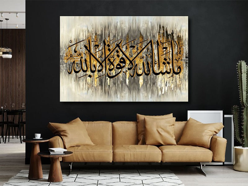 Mashallah-Framed Islamic Wall Decor-Giclée Fine Art On Canvas