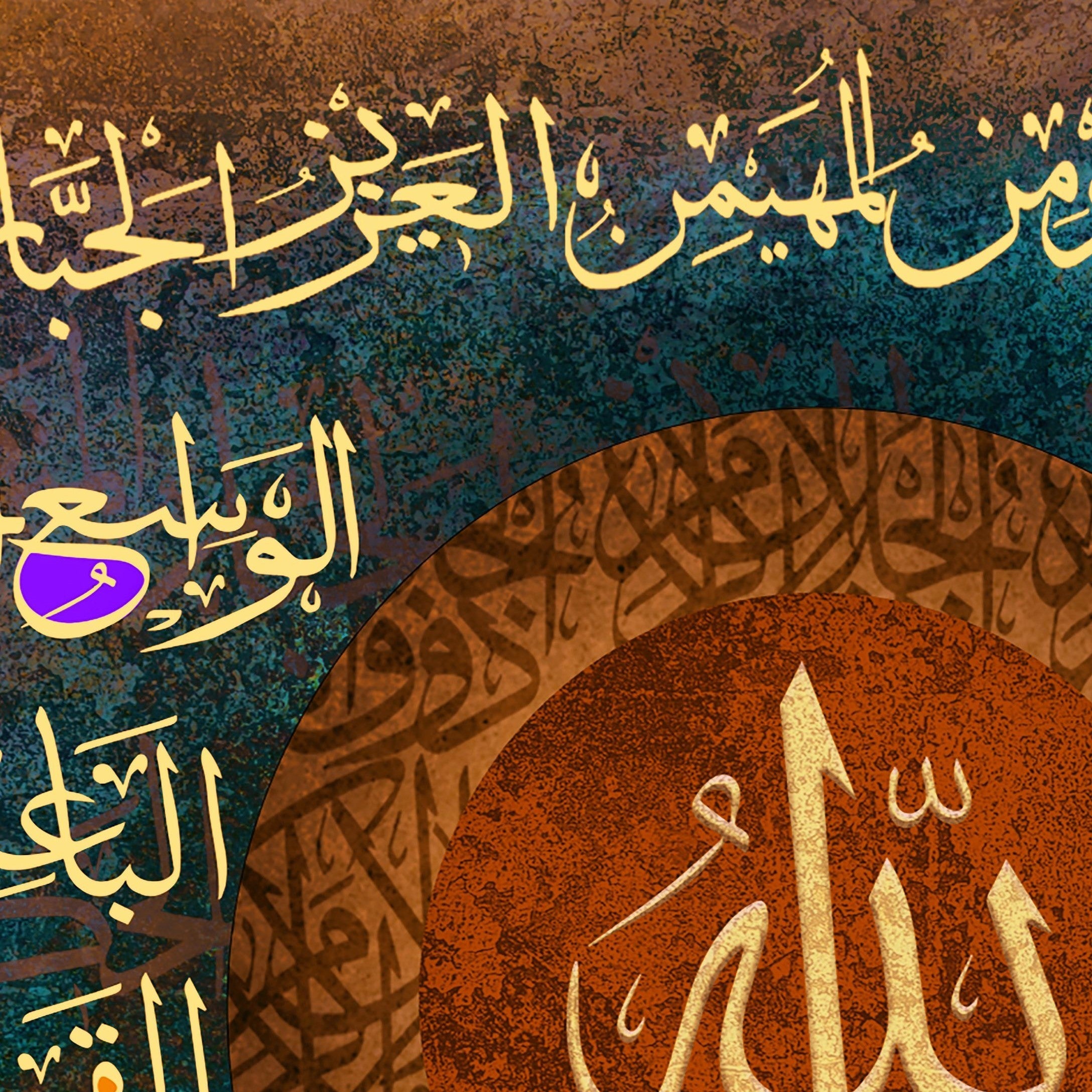 99 Names of Allah-Framed Islamic Wall Decor-Giclée Fine Art On Canvas