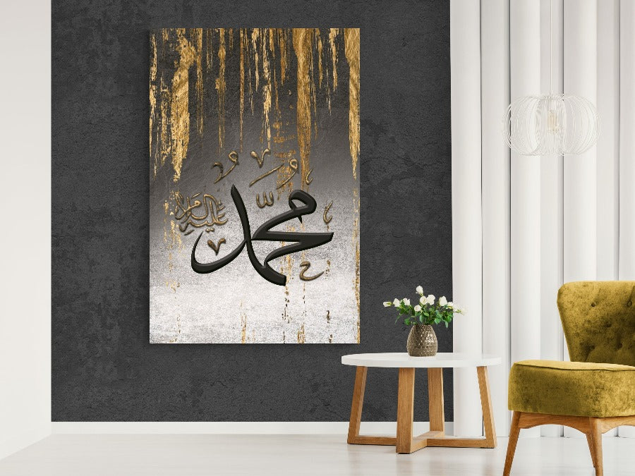 Name of Prophet Muhamad(PBUH)-Islamic Wall Art On Canvas