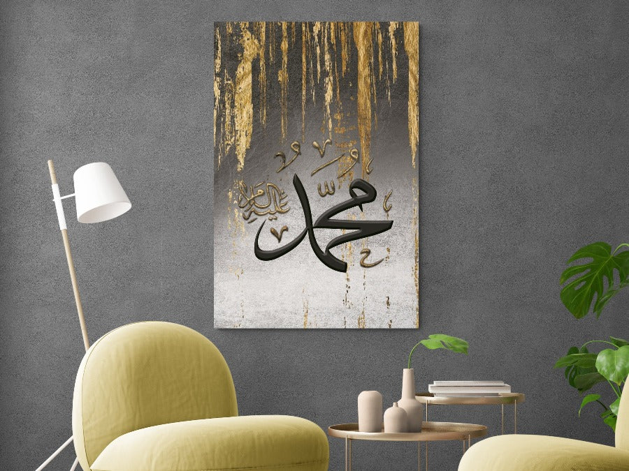 Name of Prophet Muhamad(PBUH)-Islamic Wall Art On Canvas