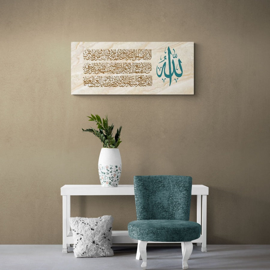 Ayatul Kursi-Framed Islamic Wall Decor-Giclée Fine Art On Canvas