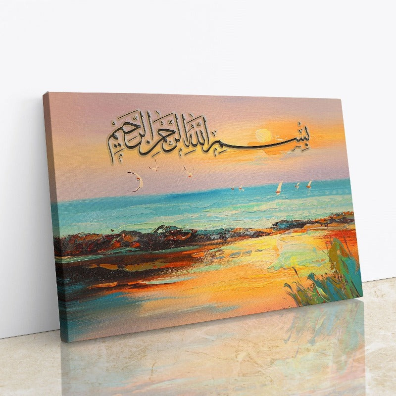 Bismillah-Framed Islamic Wall Decor-Giclée Fine Art On Canvas