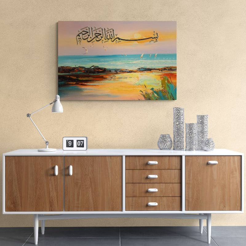 Bismillah-Framed Islamic Wall Decor-Giclée Fine Art On Canvas