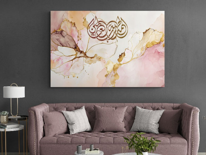 Alhamdulillah-Framed Islamic Wall Decor-Giclée Fine Art On Canvas