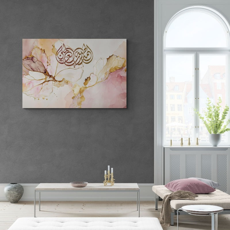 Alhamdulillah-Framed Islamic Wall Decor-Giclée Fine Art On Canvas