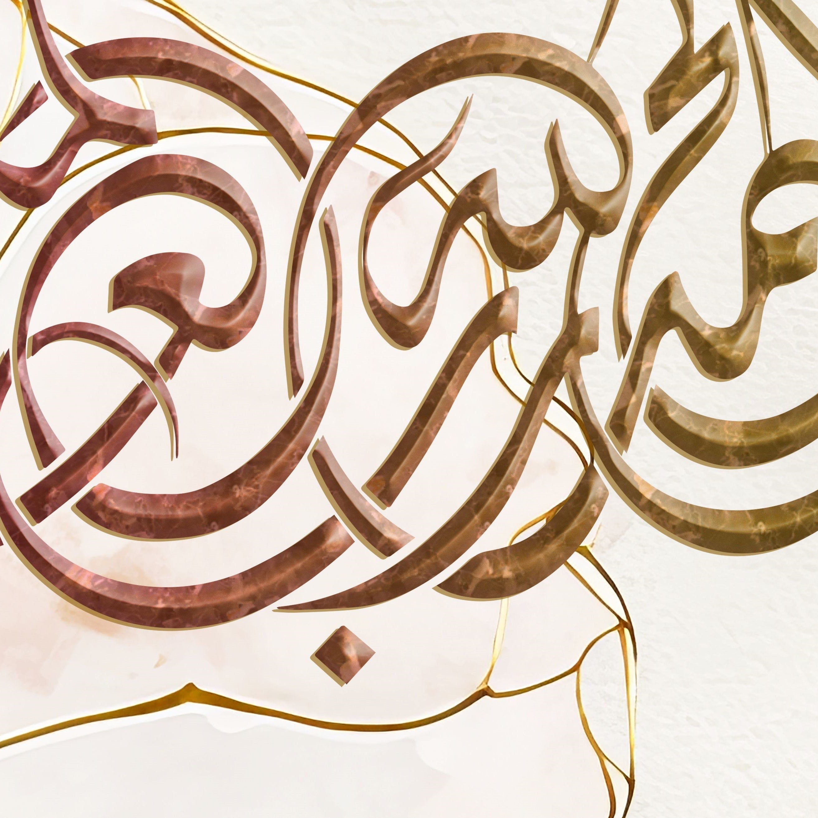 Alhamdulillah-Framed Islamic Wall Decor-Giclée Fine Art On Canvas