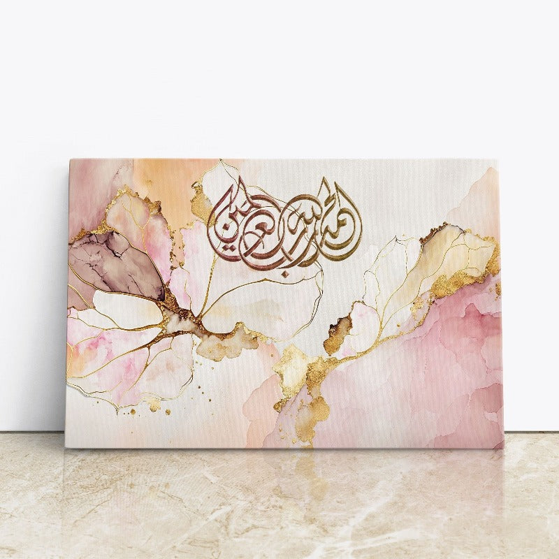 Alhamdulillah-Framed Islamic Wall Decor-Giclée Fine Art On Canvas