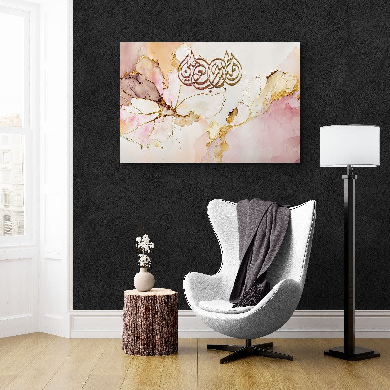Alhamdulillah-Framed Islamic Wall Decor-Giclée Fine Art On Canvas