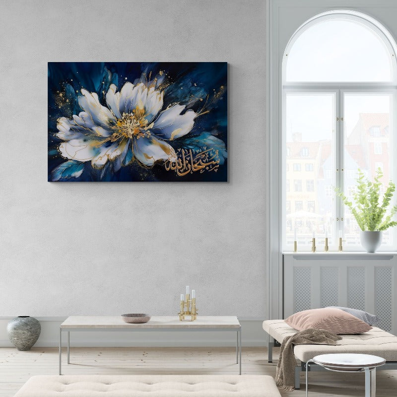 Subhanallah-Framed Islamic Wall Decor-Giclée Fine Art On Canvas