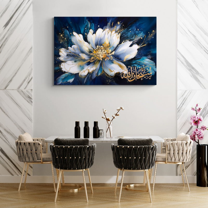 Subhanallah-Framed Islamic Wall Decor-Giclée Fine Art On Canvas