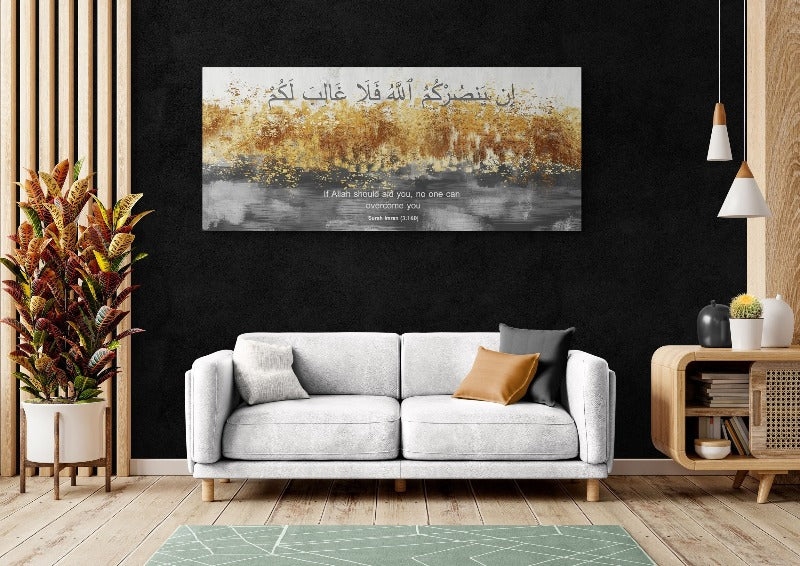Surah Imran-Framed Islamic Wall Decor-Giclée Fine Art On Canvas