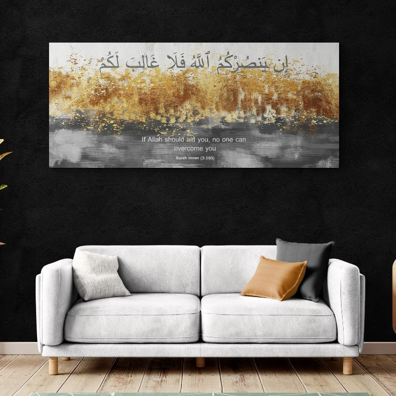 Surah Imran-Framed Islamic Wall Decor-Giclée Fine Art On Canvas