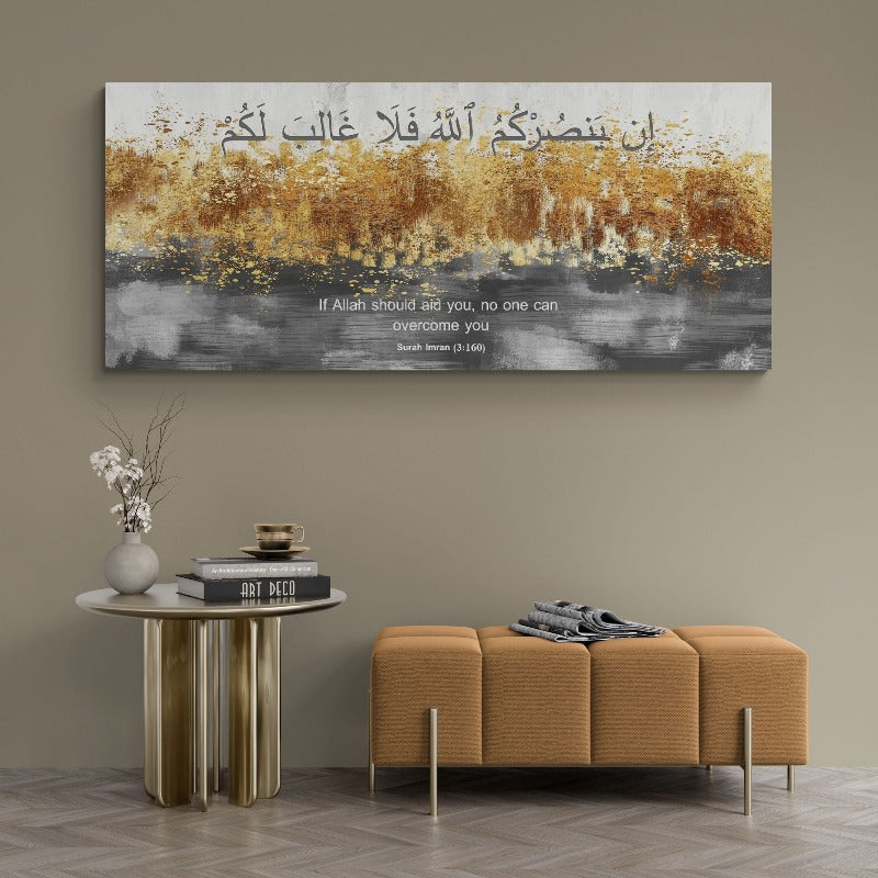 Surah Imran-Framed Islamic Wall Decor-Giclée Fine Art On Canvas