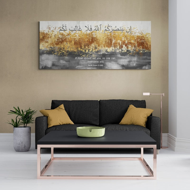 Surah Imran-Framed Islamic Wall Decor-Giclée Fine Art On Canvas