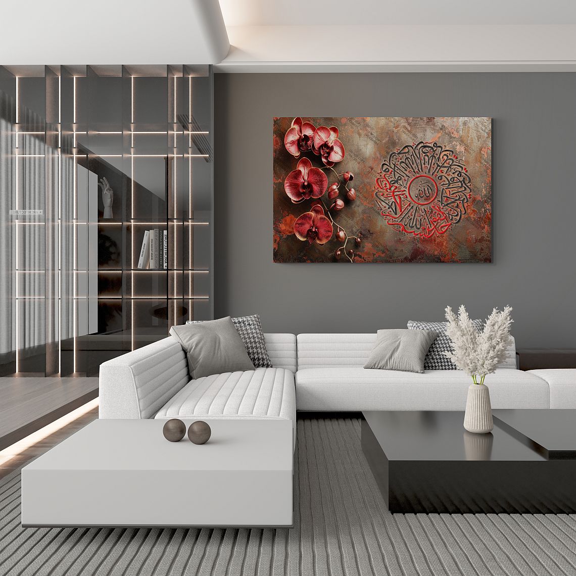 Surah Al Ikhlas - Framed Islamic Canvas Giclée Fine Art