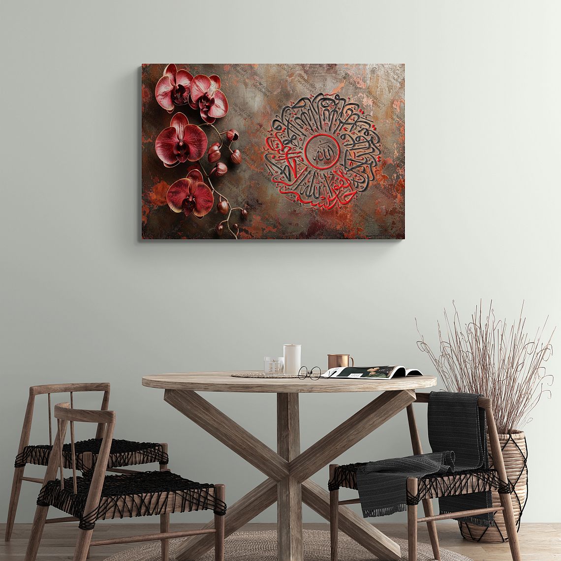 Surah Al Ikhlas - Framed Islamic Canvas Giclée Fine Art