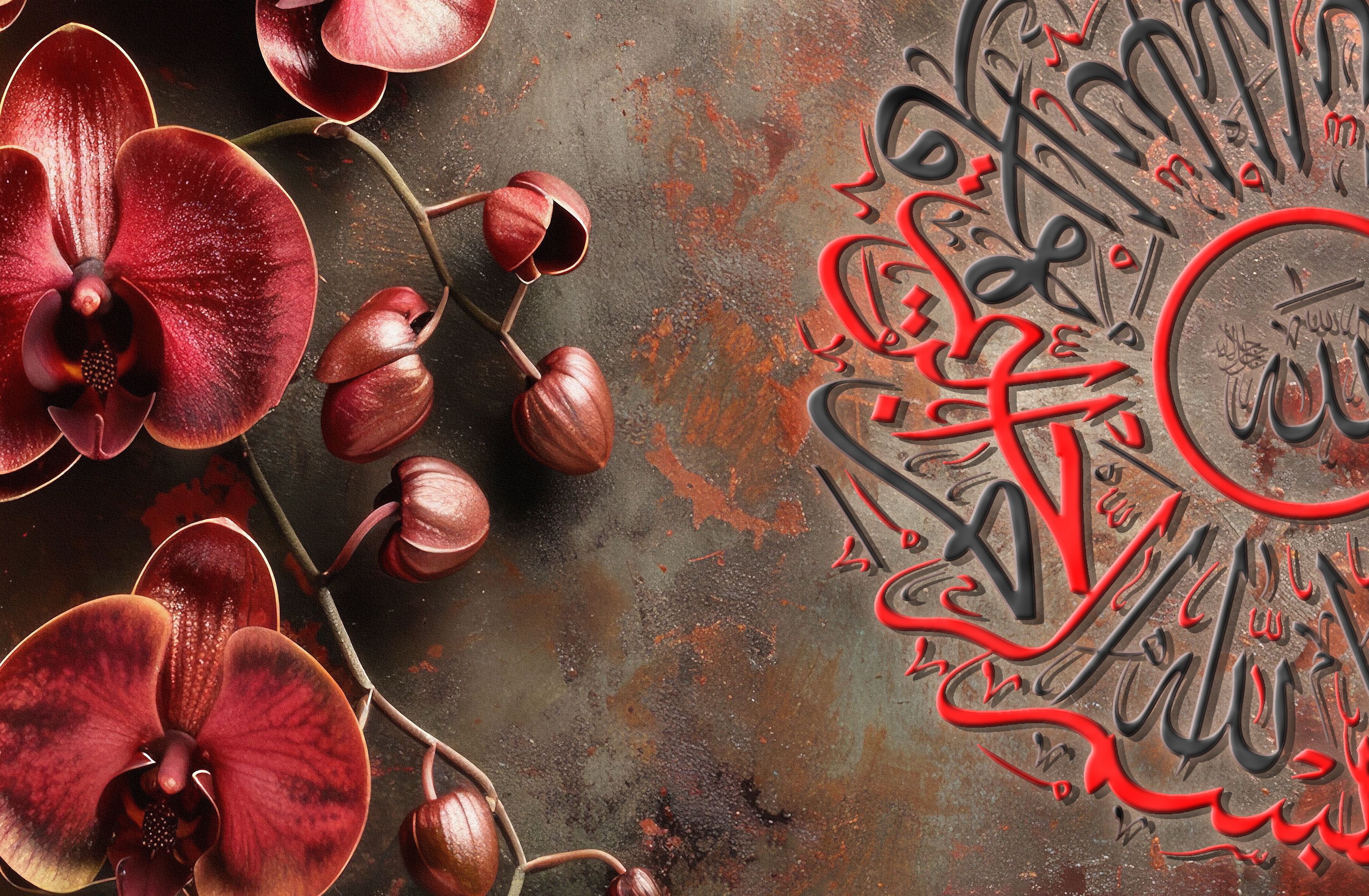 Surah Al Ikhlas - Framed Islamic Canvas Giclée Fine Art