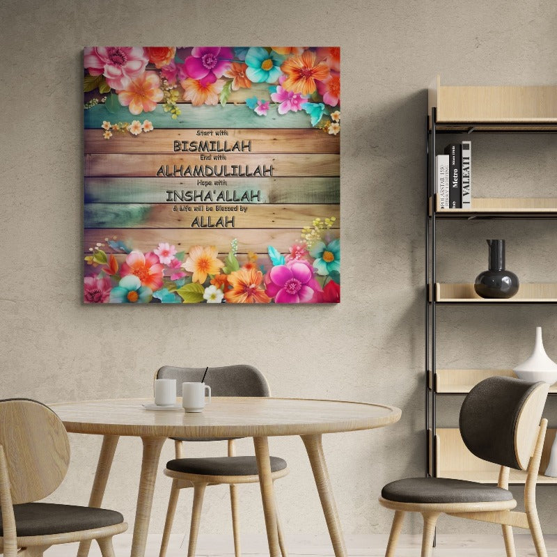 Islamic Expressions-Framed Islamic Wall Decor-Giclée Fine Art On Canvas