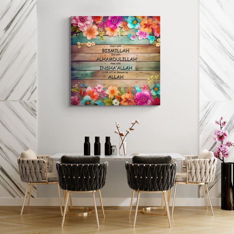 Islamic Expressions-Framed Islamic Wall Decor-Giclée Fine Art On Canvas