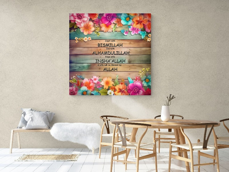 Islamic Expressions-Framed Islamic Wall Decor-Giclée Fine Art On Canvas