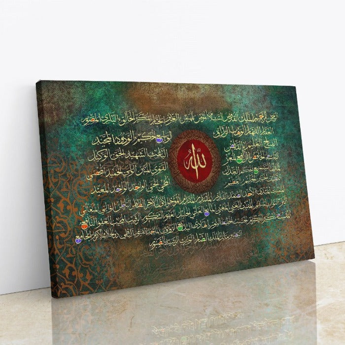 99 Names of Allah-Framed Islamic Wall Decor-Giclée Fine Art On Canvas