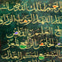 99 Names of Allah-Framed Islamic Wall Decor-Giclée Fine Art On Canvas