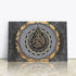 Ayatul Kursi-Framed Islamic Wall Decor-Giclée Fine Art On Canvas