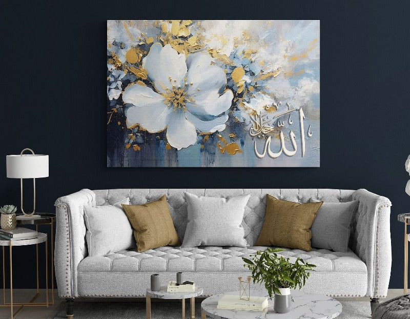 Name of Allah SWT-Framed Islamic Wall Decor-Giclée Fine Art On Canvas