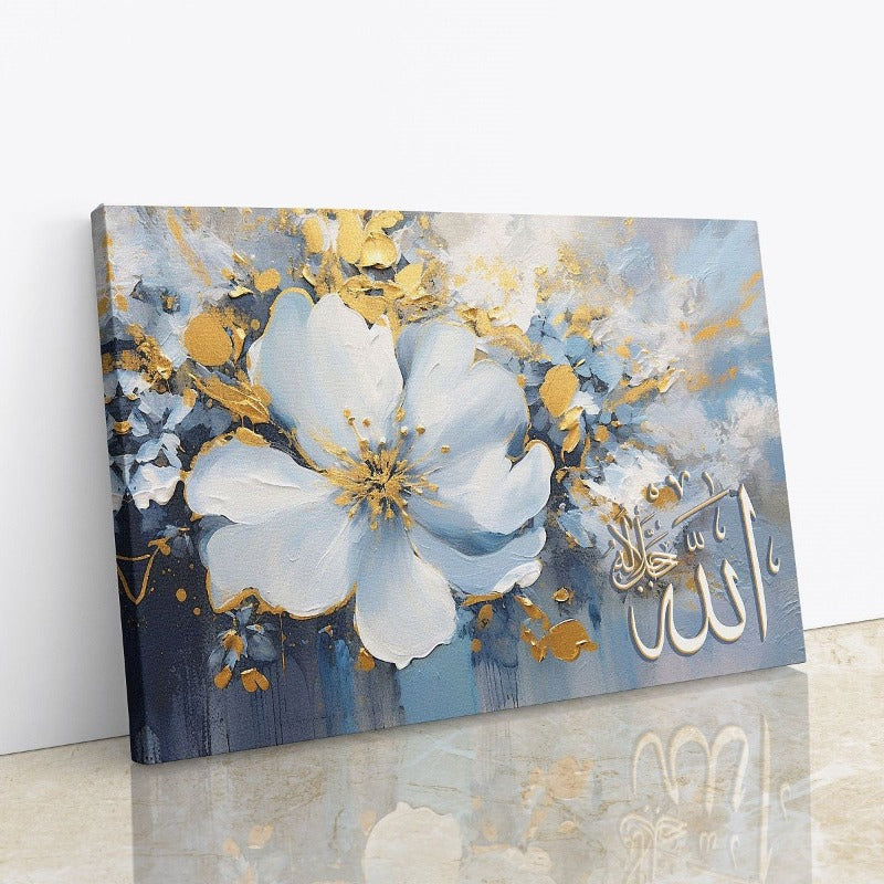 Name of Allah SWT-Framed Islamic Wall Decor-Giclée Fine Art On Canvas