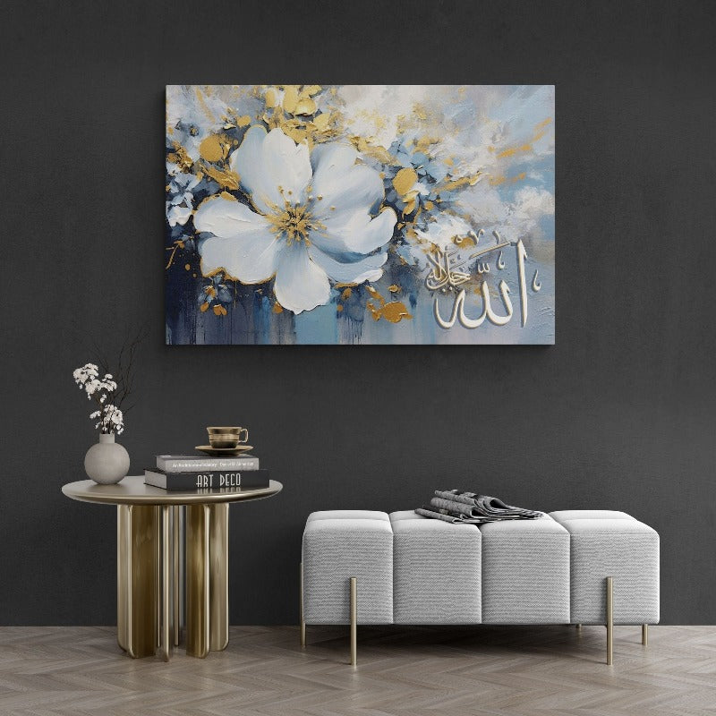 Name of Allah SWT-Framed Islamic Wall Decor-Giclée Fine Art On Canvas