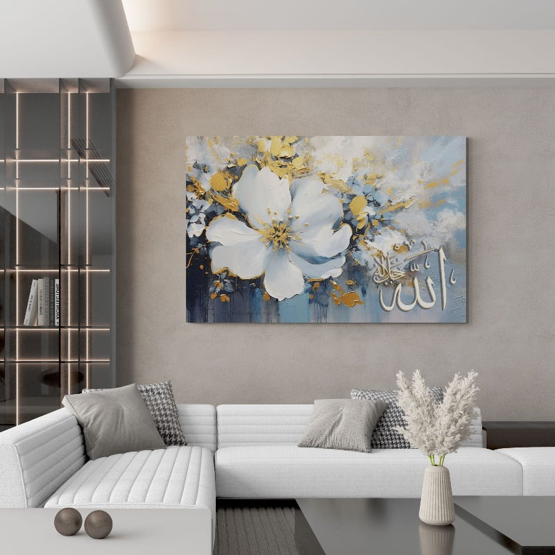 Name of Allah SWT-Framed Islamic Wall Decor-Giclée Fine Art On Canvas