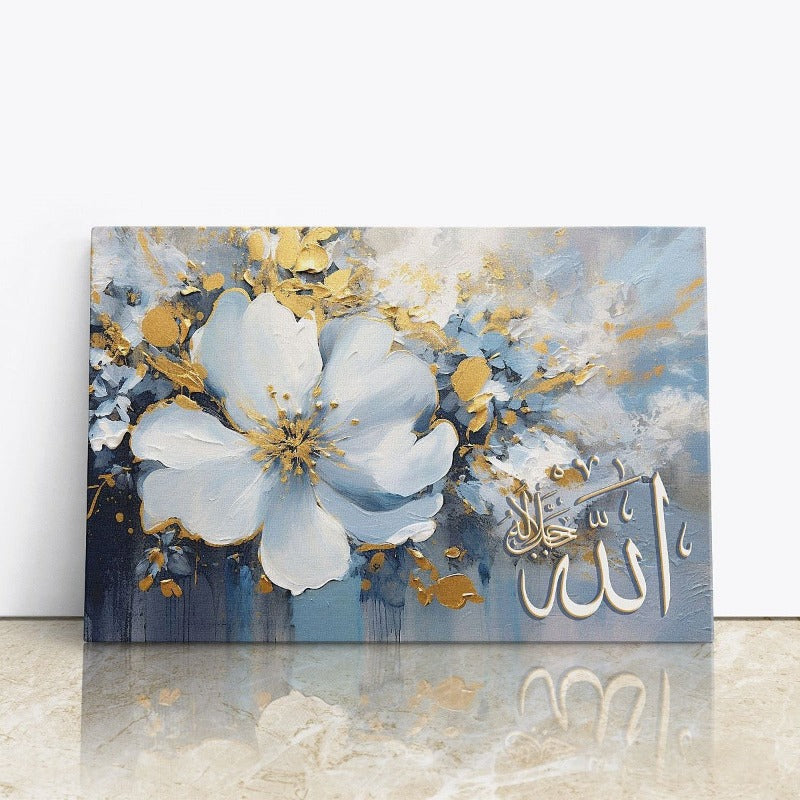 Name of Allah SWT-Framed Islamic Wall Decor-Giclée Fine Art On Canvas