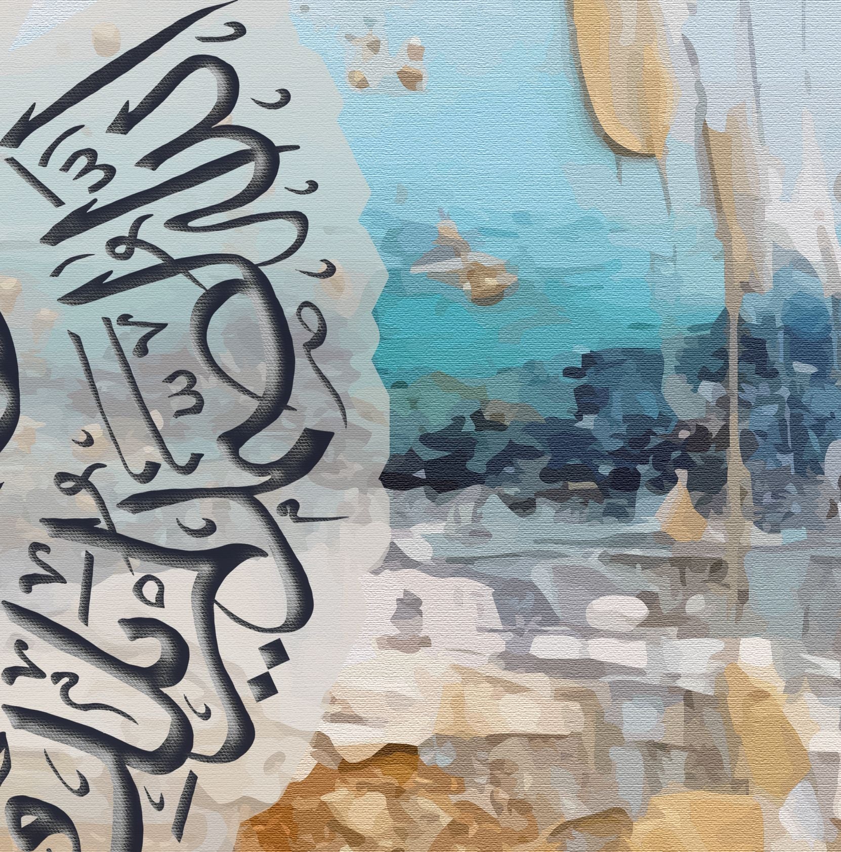 Surah Al Ikhlas-Framed Islamic Wall Decor-Giclée Fine Art On Canvas
