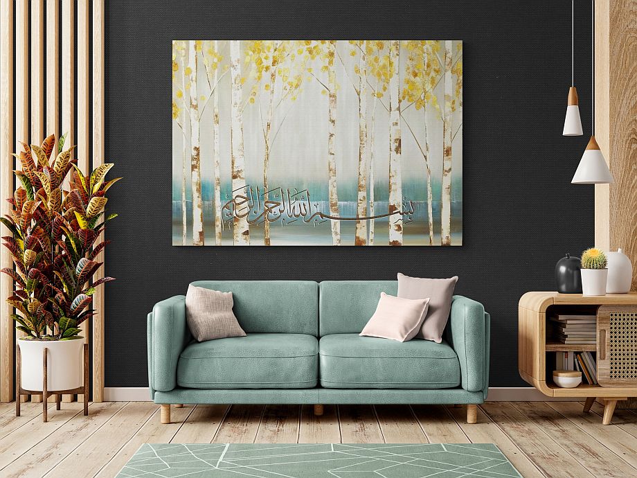 Bismillah-Framed Islamic Wall Decor-Giclée Fine Art On Canvas