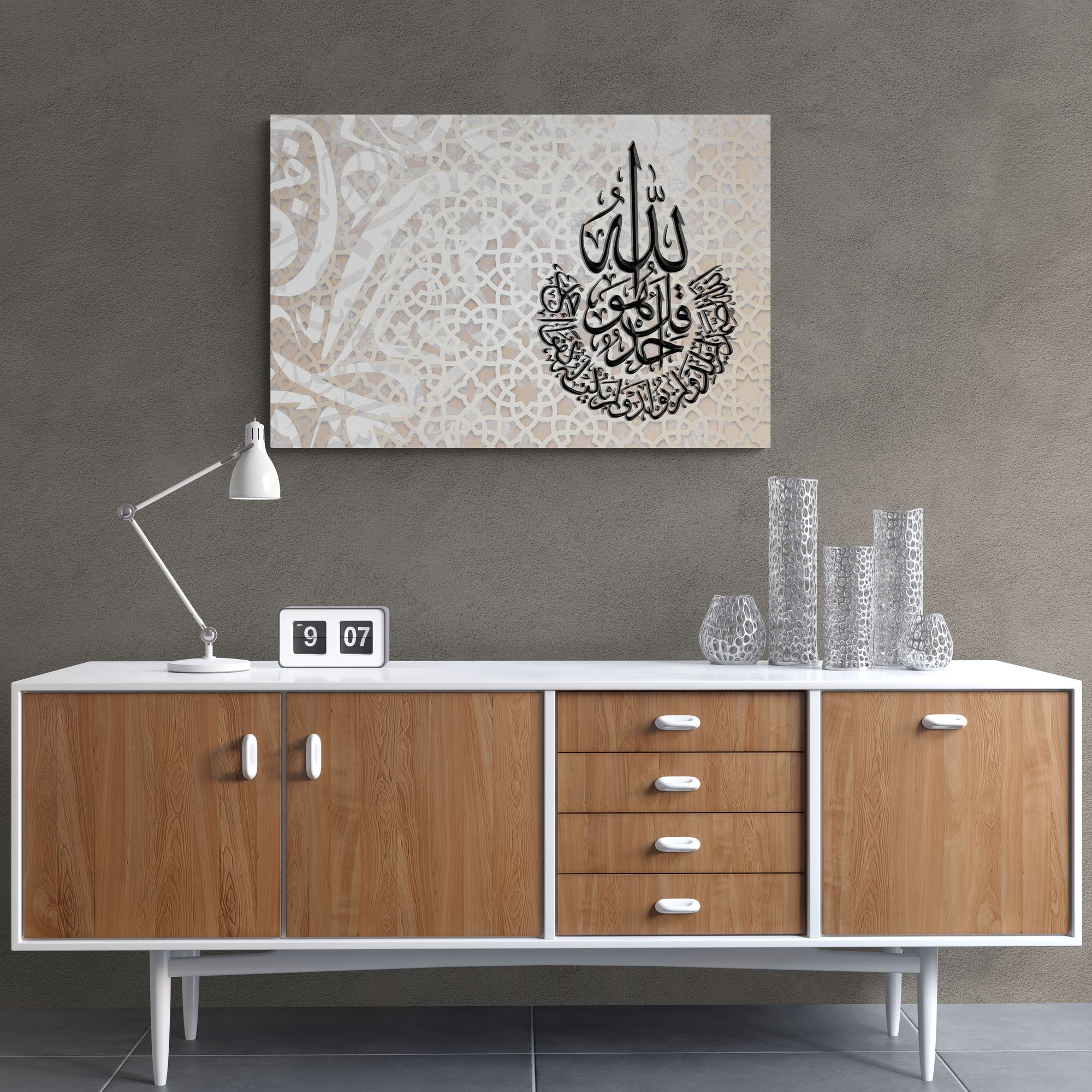 Surah Al Ikhlas-Framed Islamic Wall Decor-Giclée Fine Art On Canvas