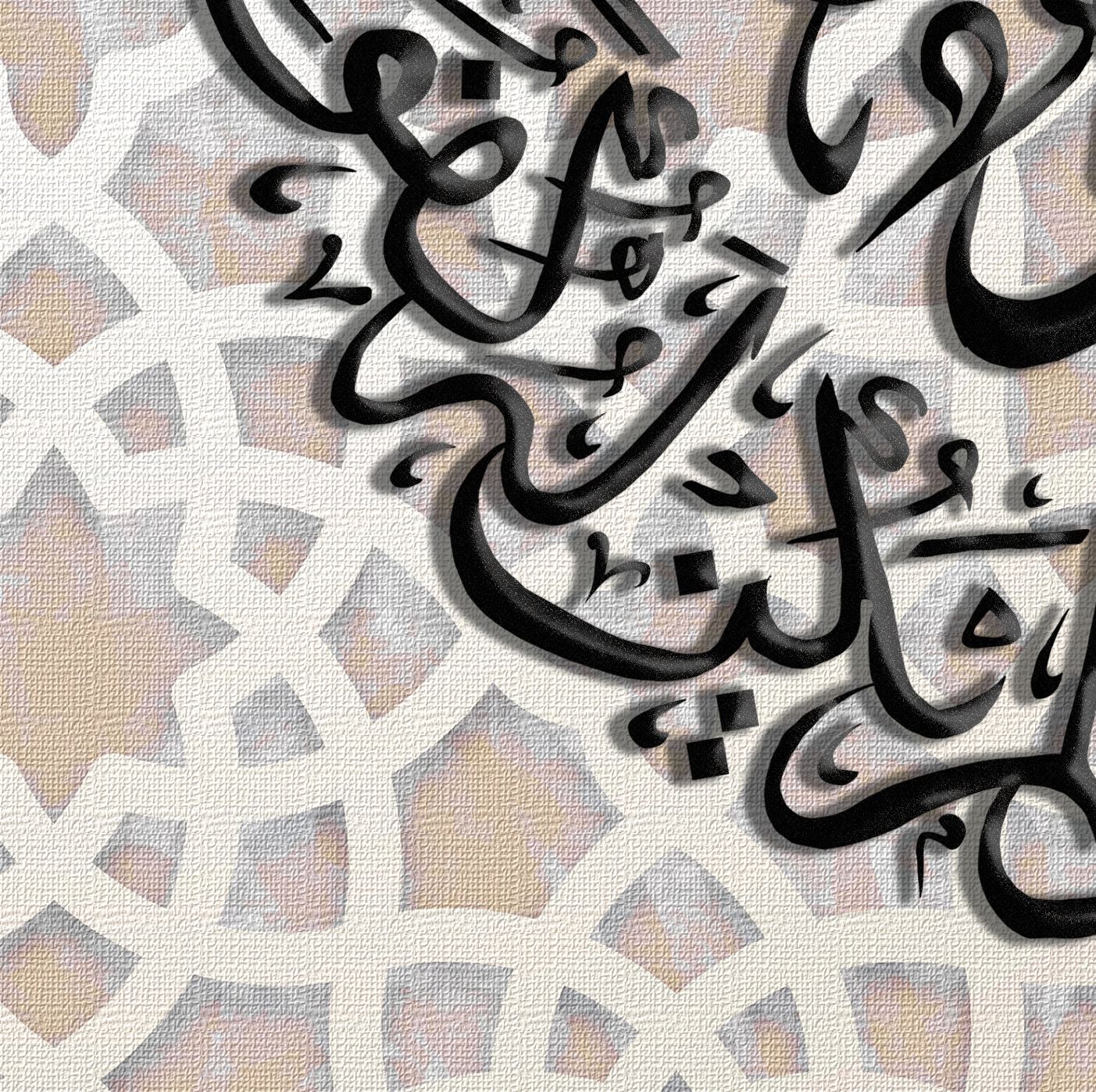 Surah Al Ikhlas-Framed Islamic Wall Decor-Giclée Fine Art On Canvas
