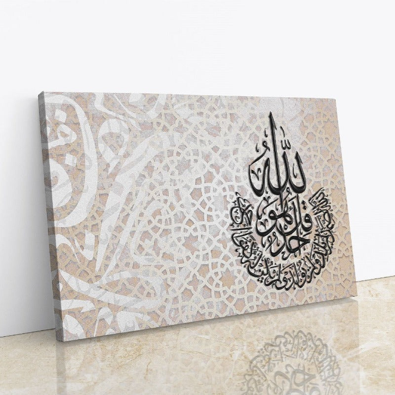 Surah Al Ikhlas-Framed Islamic Wall Decor-Giclée Fine Art On Canvas