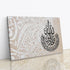 Surah Al Ikhlas-Framed Islamic Wall Decor-Giclée Fine Art On Canvas