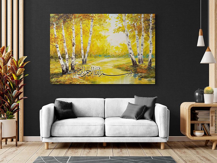 Bismillah-Framed Islamic Wall Decor-Giclée Fine Art On Canvas