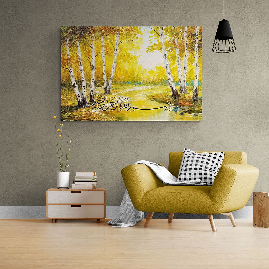 Bismillah-Framed Islamic Wall Decor-Giclée Fine Art On Canvas