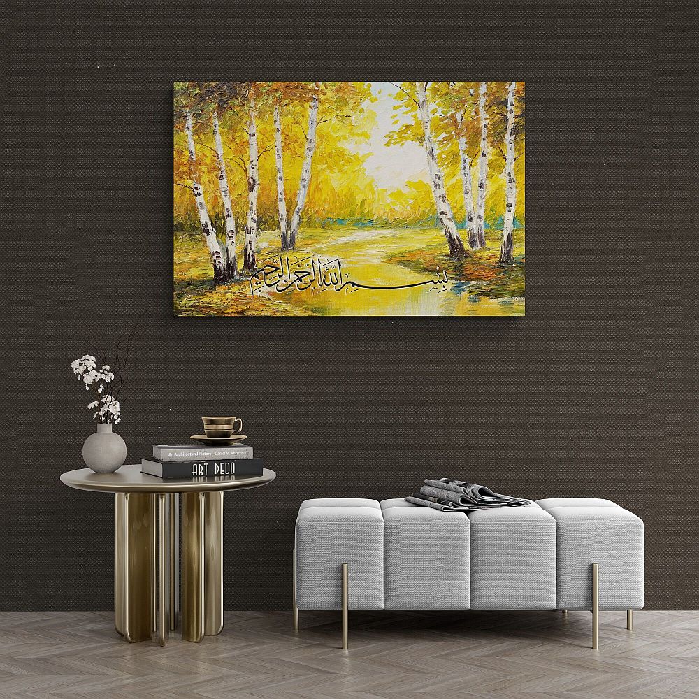 Bismillah-Framed Islamic Wall Decor-Giclée Fine Art On Canvas