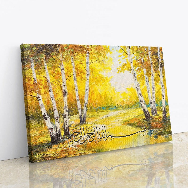 Bismillah-Framed Islamic Wall Decor-Giclée Fine Art On Canvas