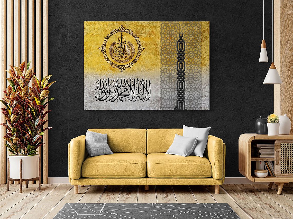 Ayatul Kursi & Allah's Name-Framed Islamic Wall Decor-Giclée Fine Art On Canvas