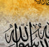 Ayatul Kursi & Allah's Name-Framed Islamic Wall Decor-Giclée Fine Art On Canvas
