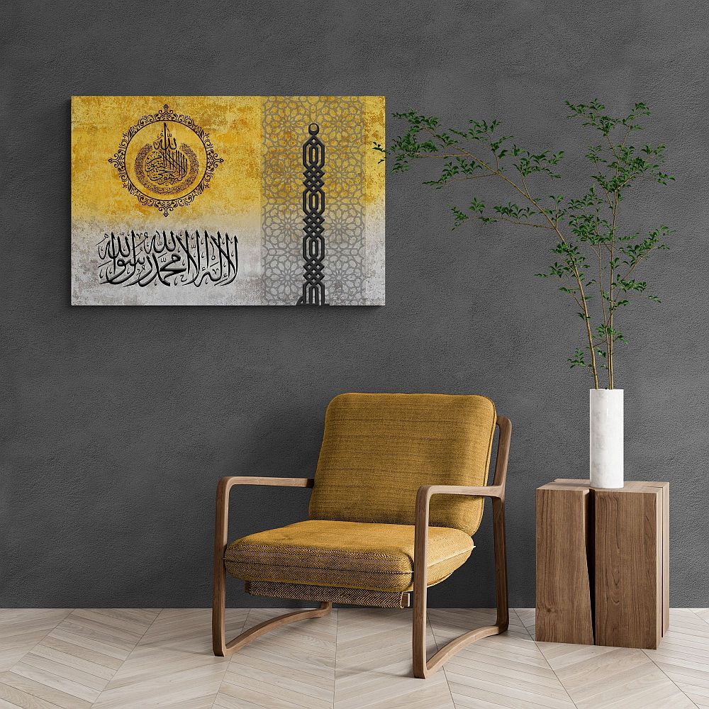 Ayatul Kursi & Allah's Name-Framed Islamic Wall Decor-Giclée Fine Art On Canvas