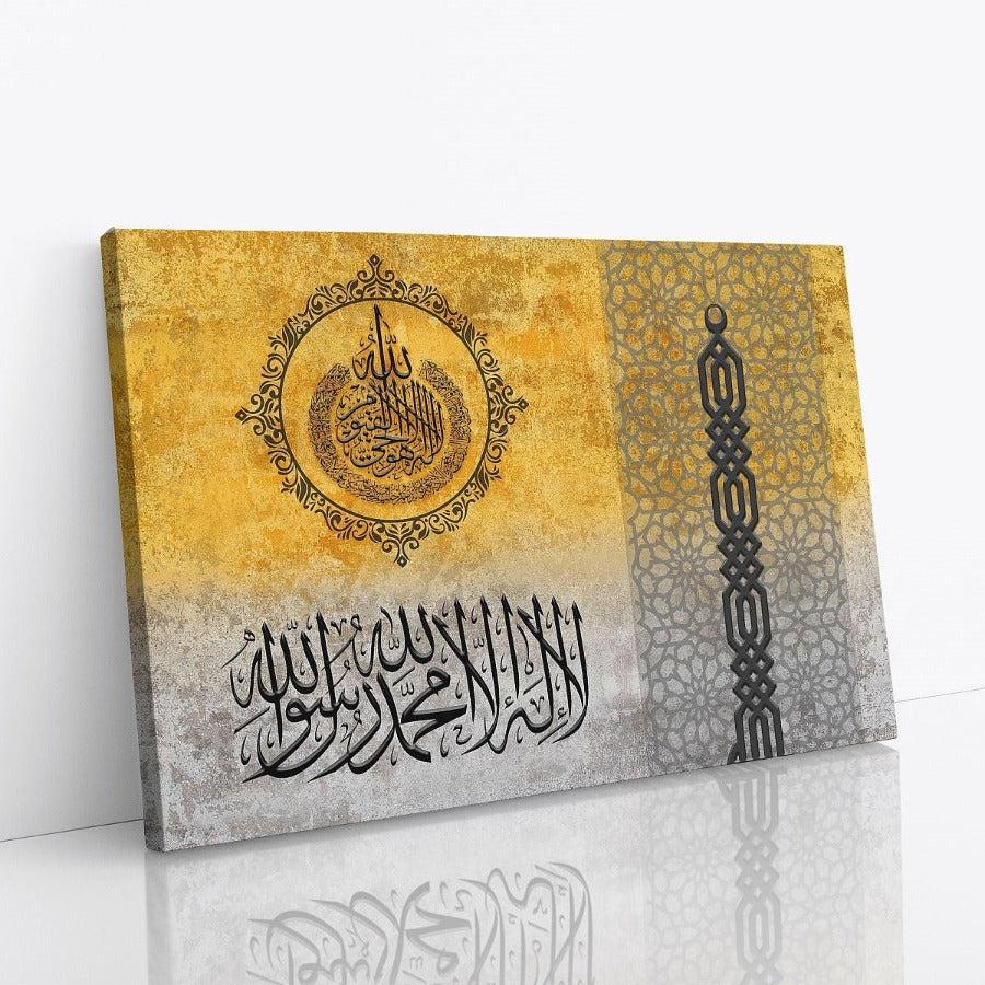 Ayatul Kursi & Allah's Name-Framed Islamic Wall Decor-Giclée Fine Art On Canvas