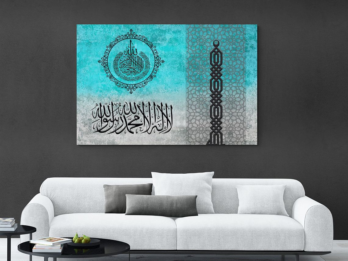 Ayatul Kursi & Allah's Name-Framed Islamic Wall Decor-Giclée Fine Art On Canvas