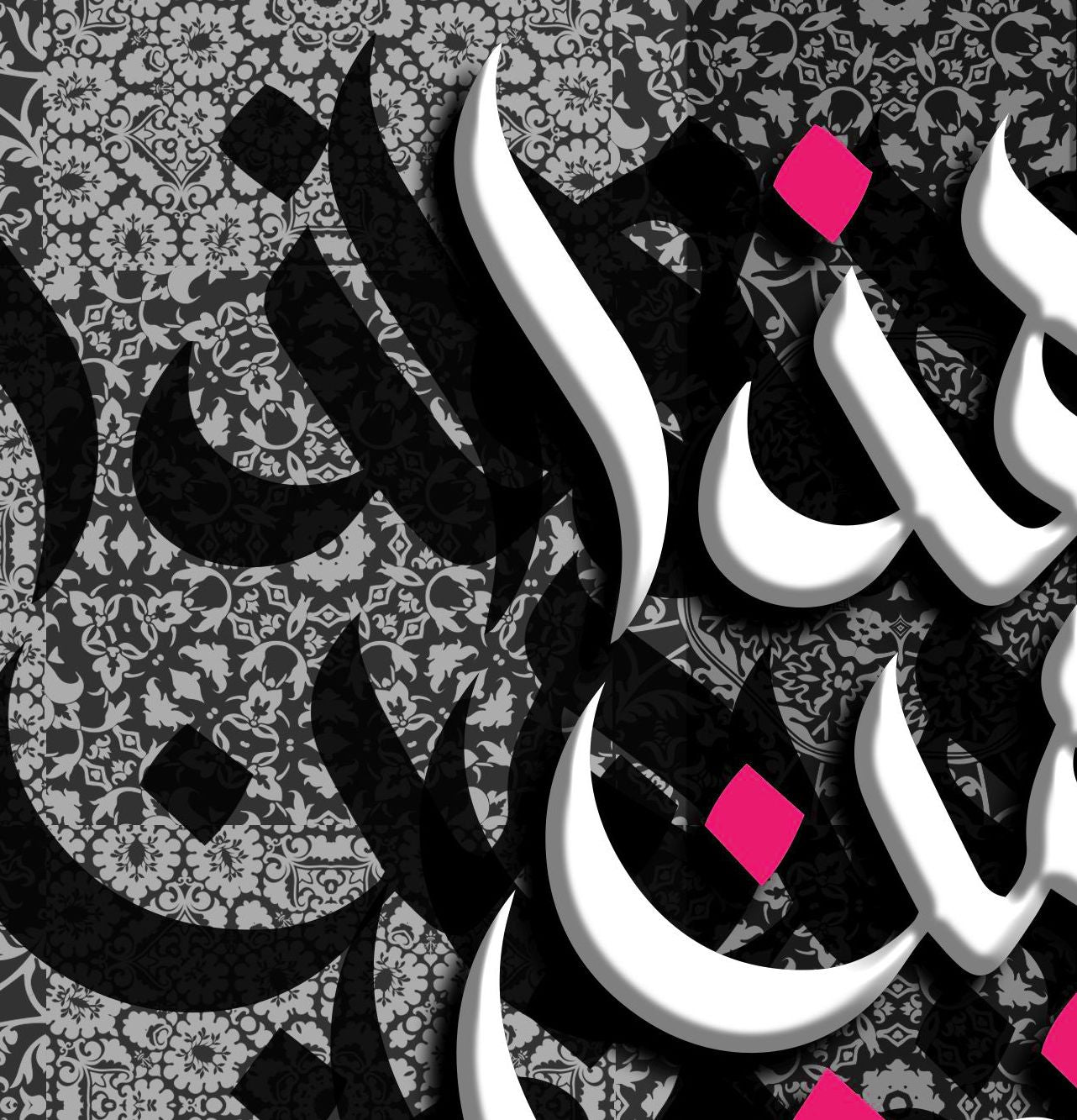 Surah An Naml-Framed Islamic Wall Decor-Giclée Fine Art On Canvas
