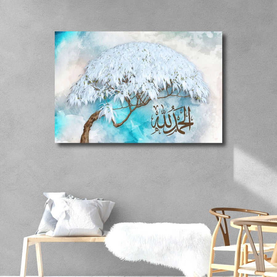 Alhamdulillah-Framed Islamic Wall Decor-Giclée Fine Art On Canvas
